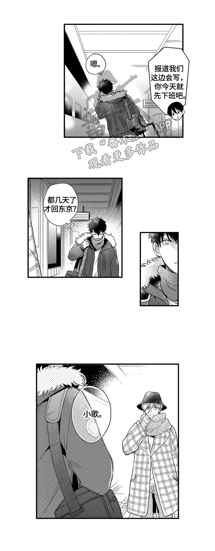 第27话2