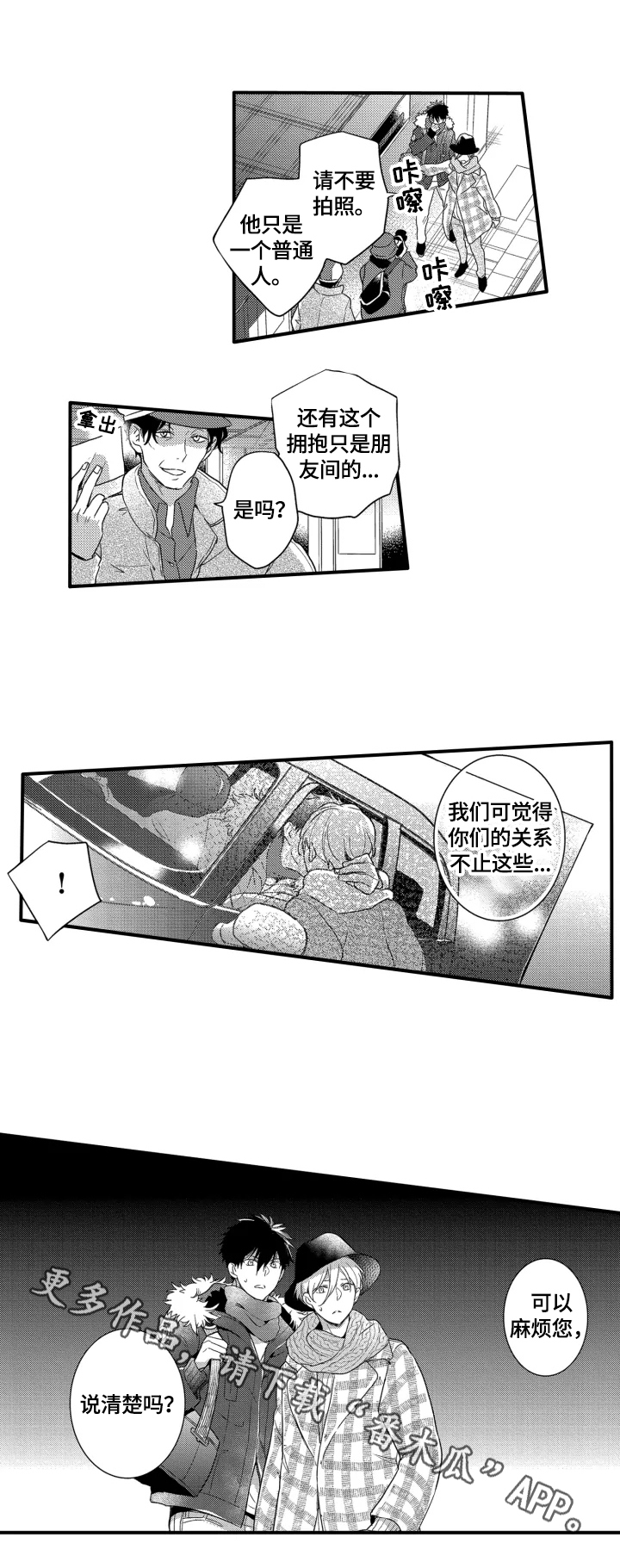 第27话7