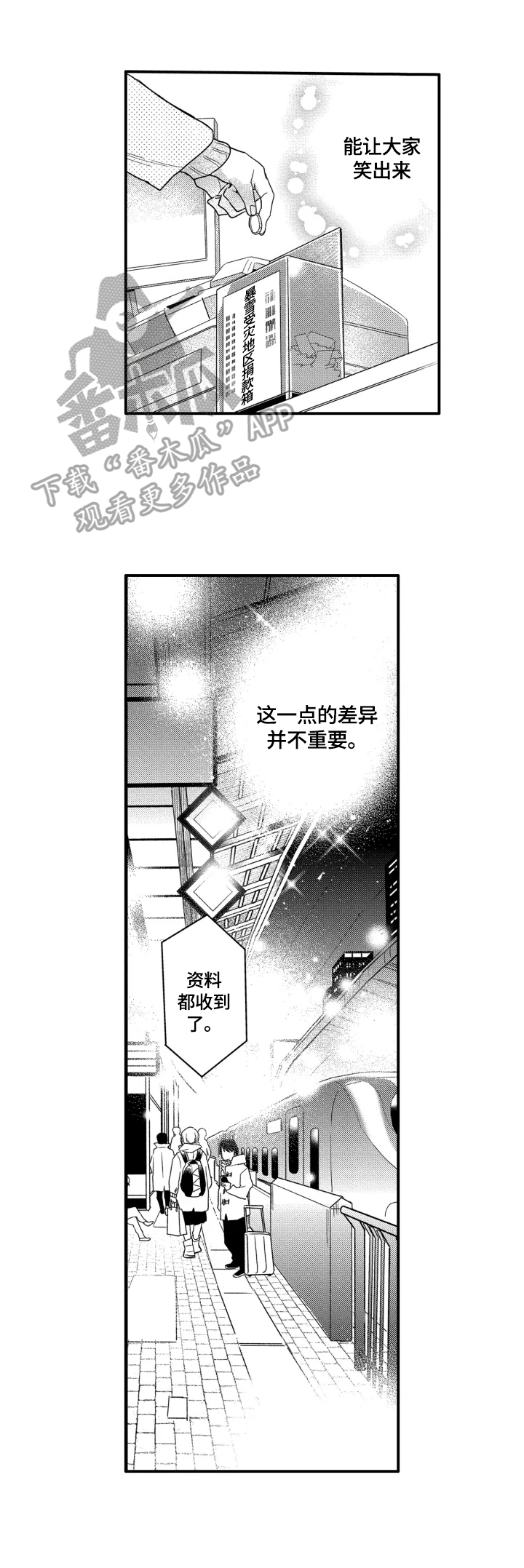 第27话1