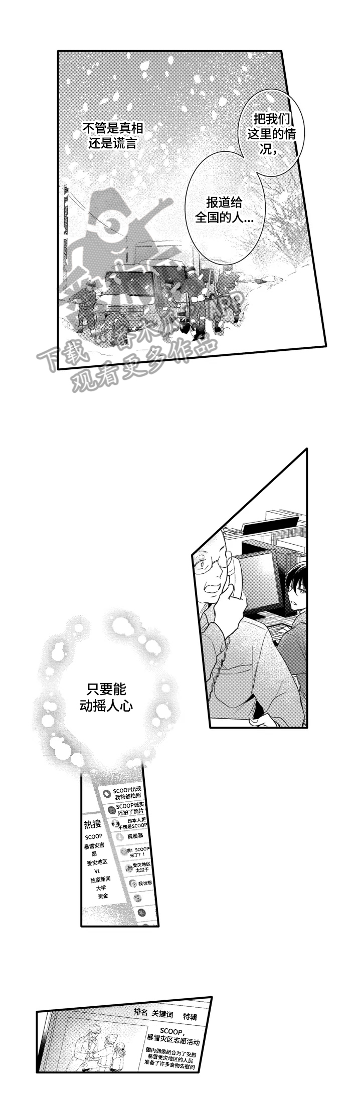 第27话0