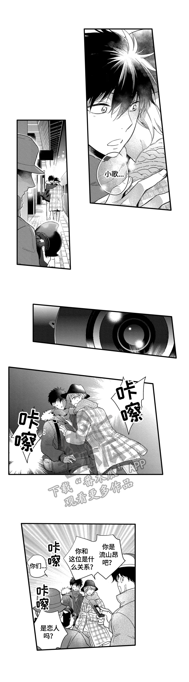 第27话6