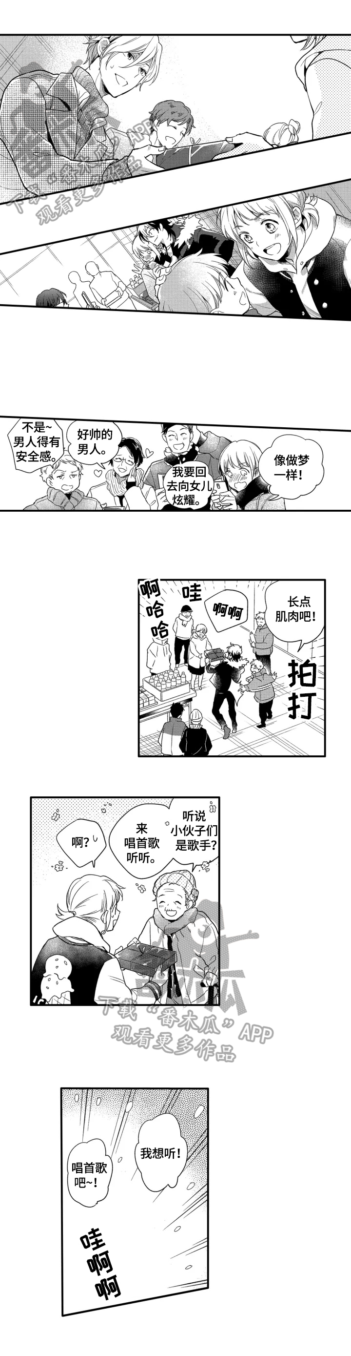 第26话0