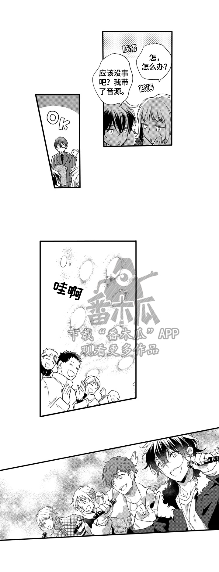 第26话1