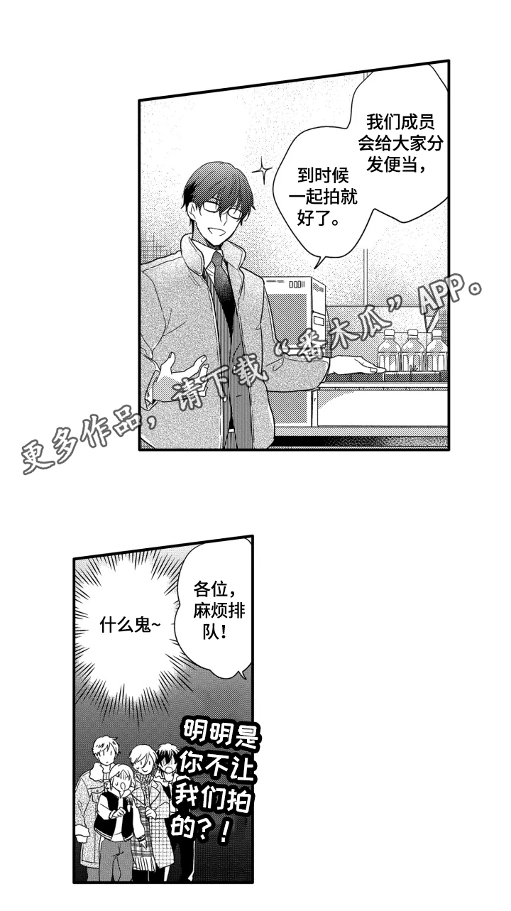 第25话9