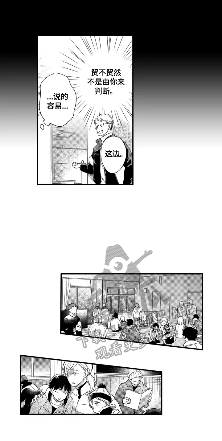 第25话5