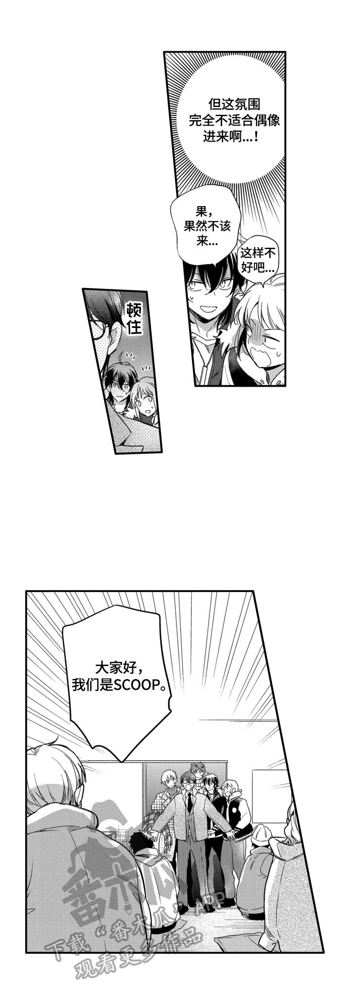 第25话6