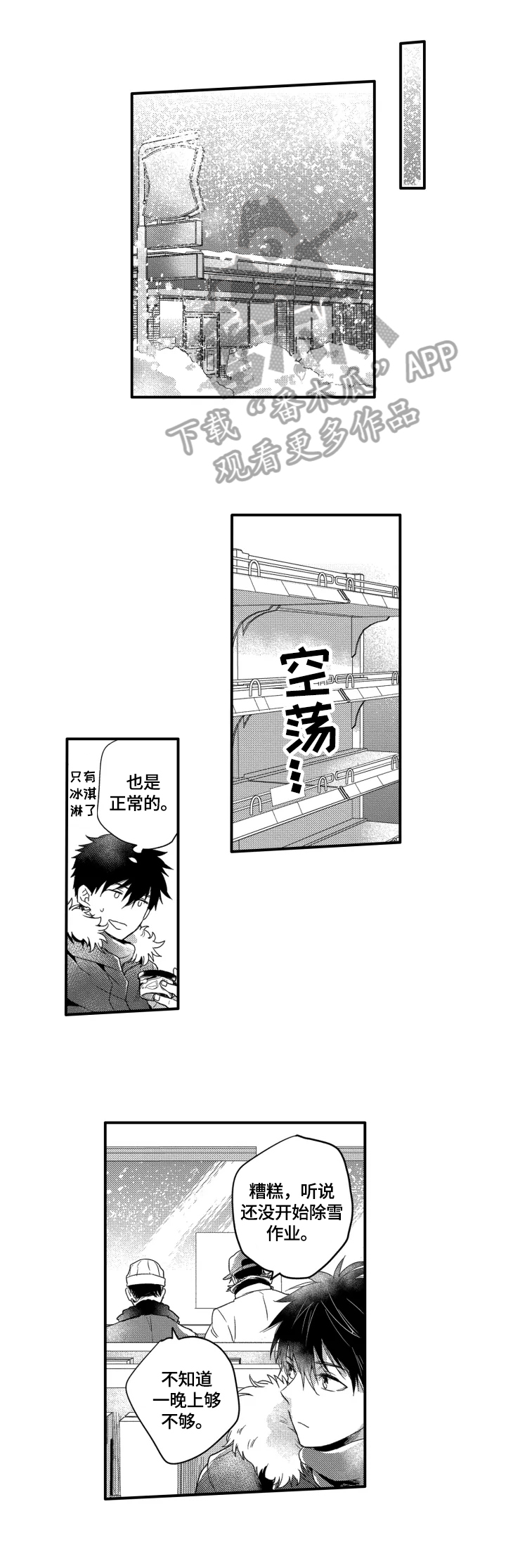 第25话0