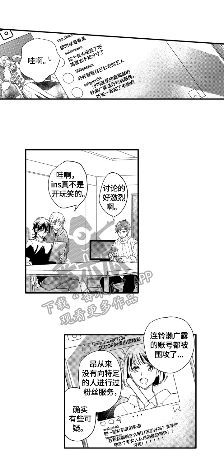 第24话0
