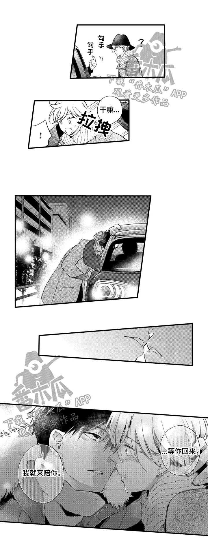 第23话4