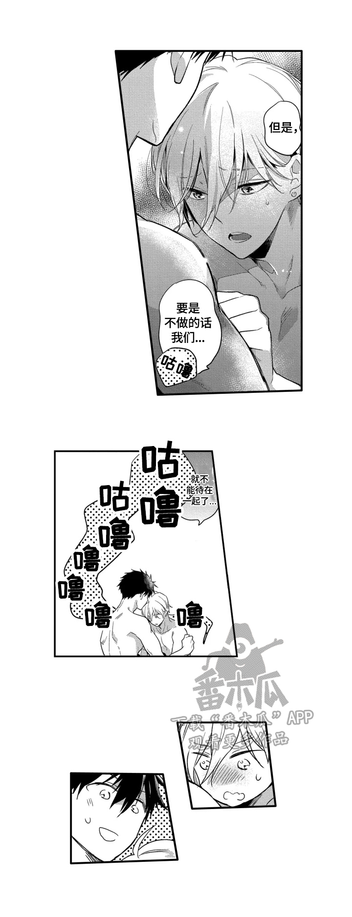 第22话4