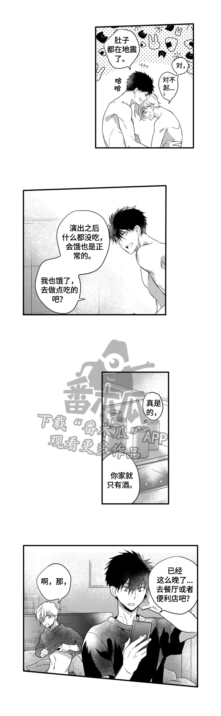 第22话5