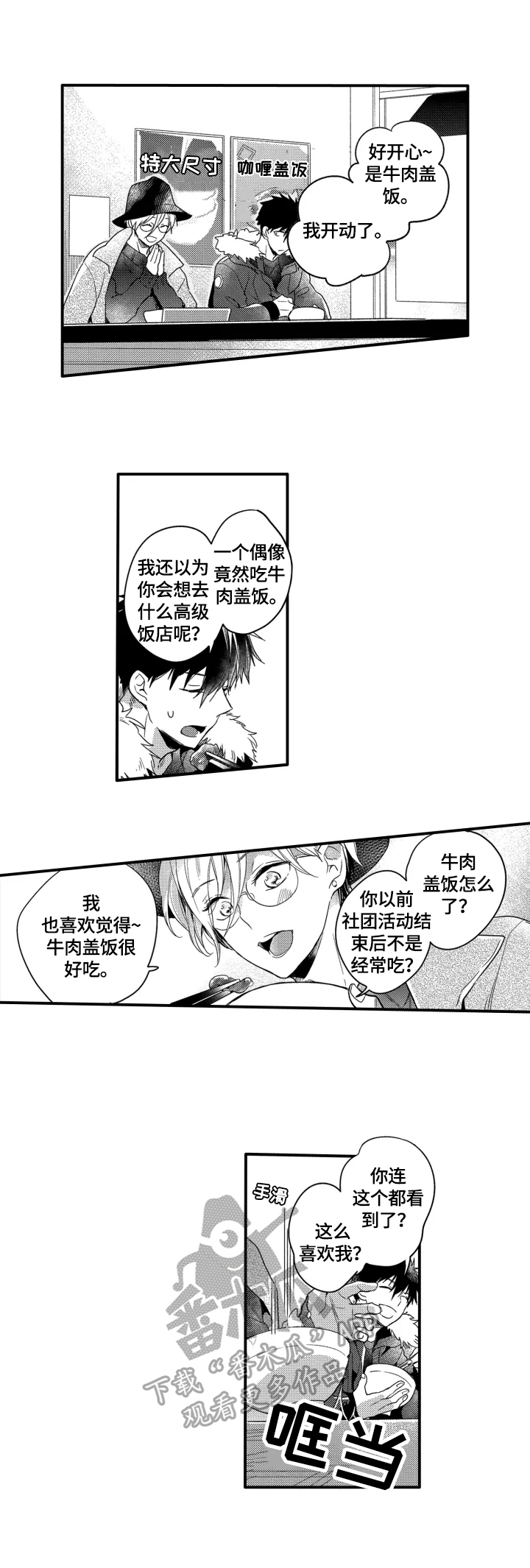 第22话7