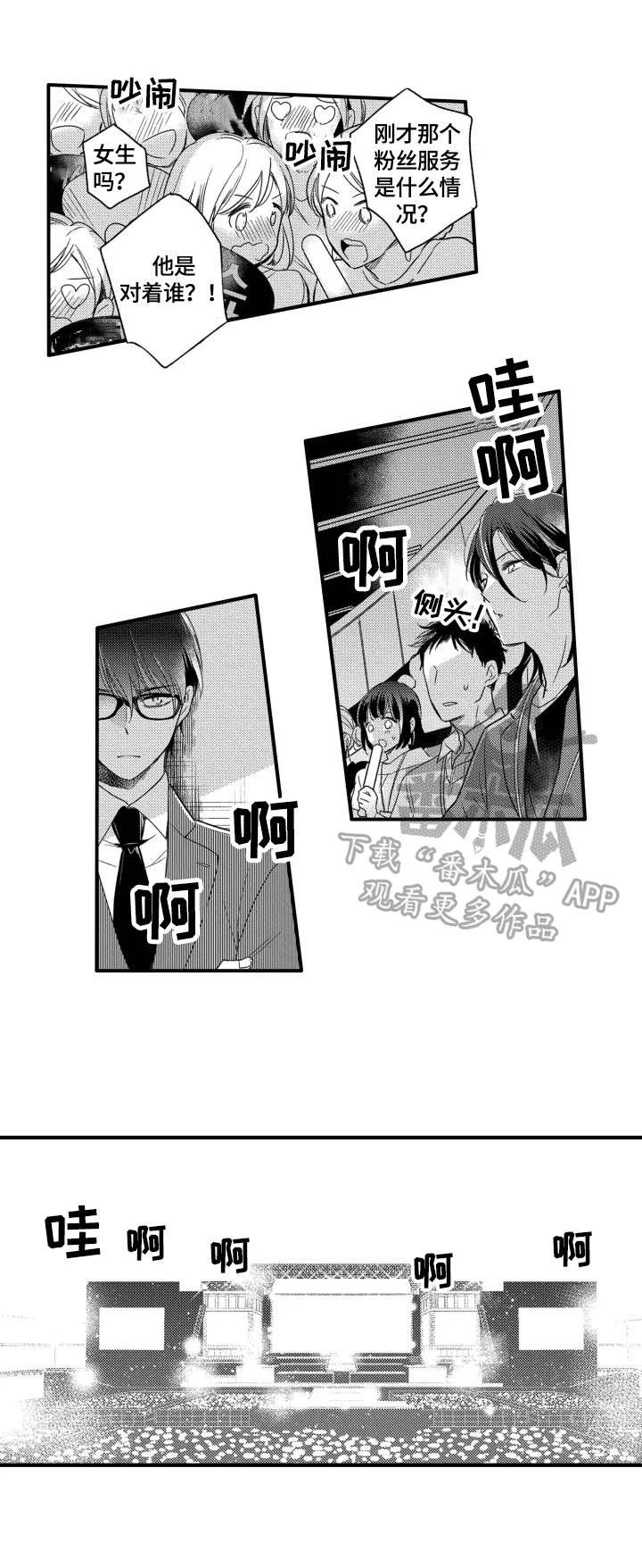 第21话0