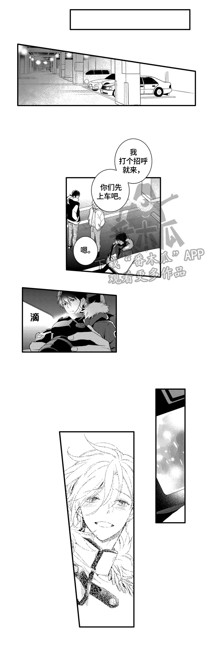 第21话1