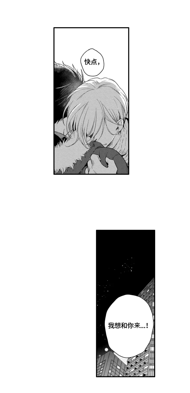 第21话6