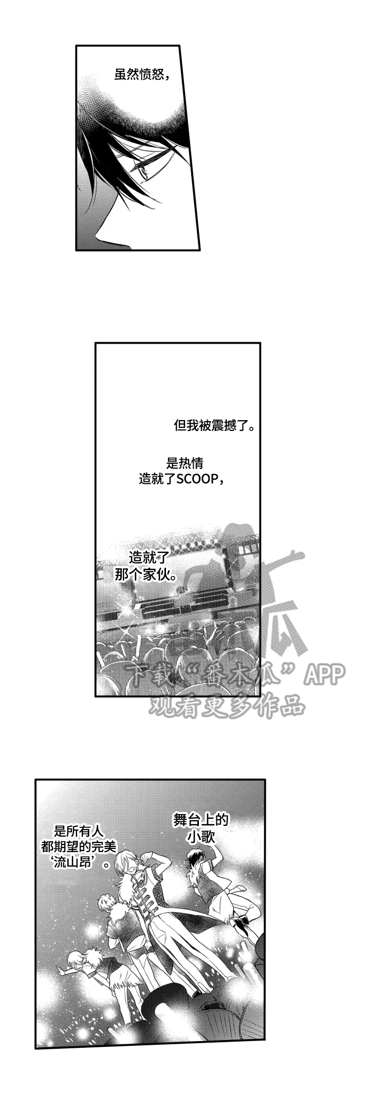 第21话2