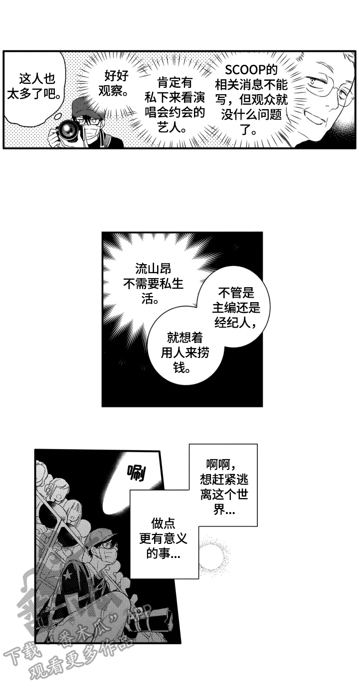 第20话1