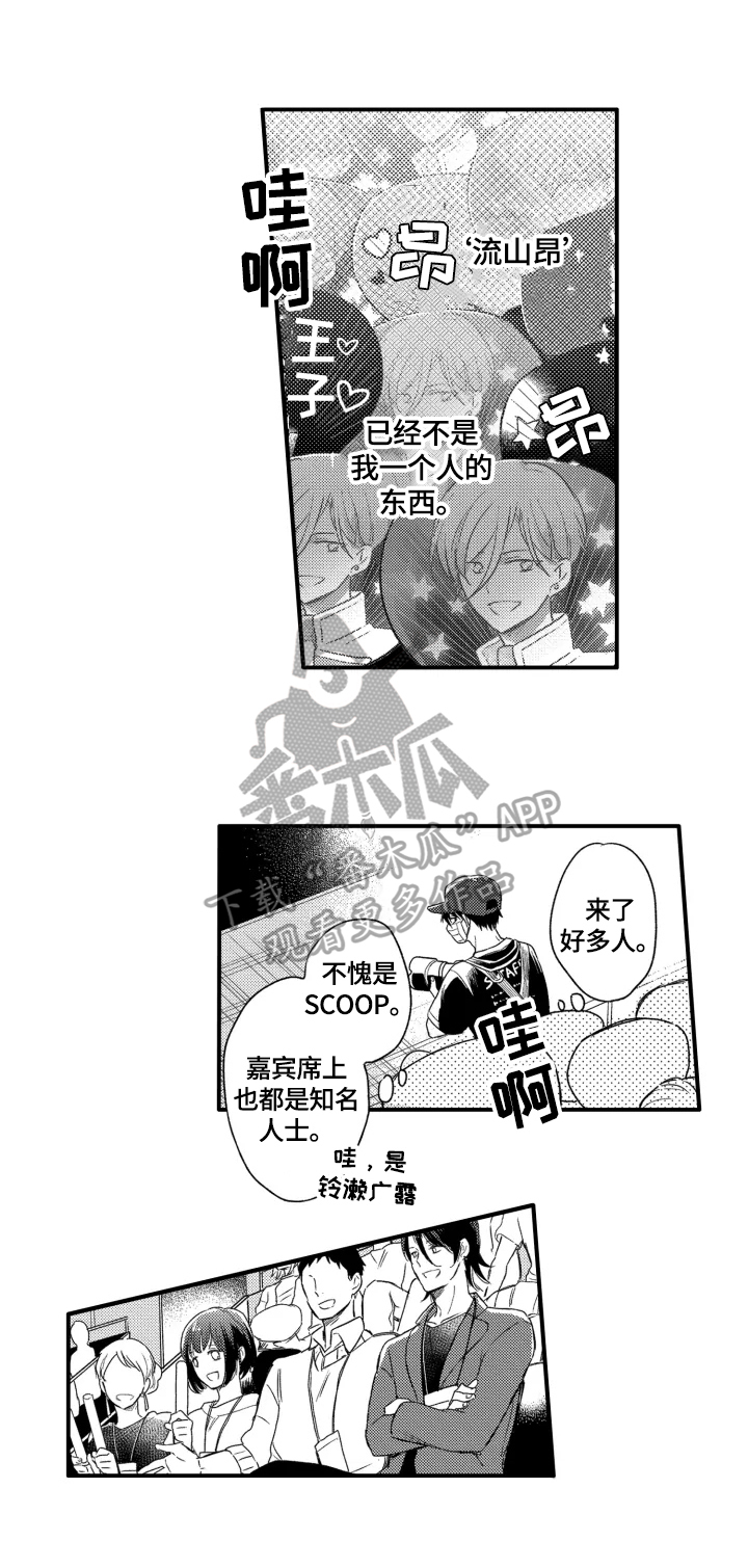 第20话0