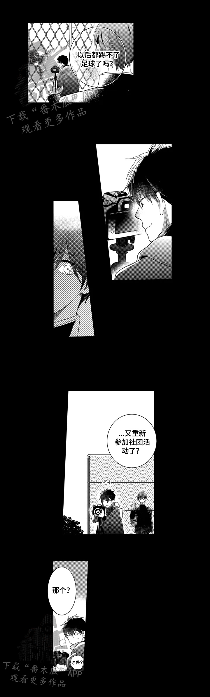 第19话1