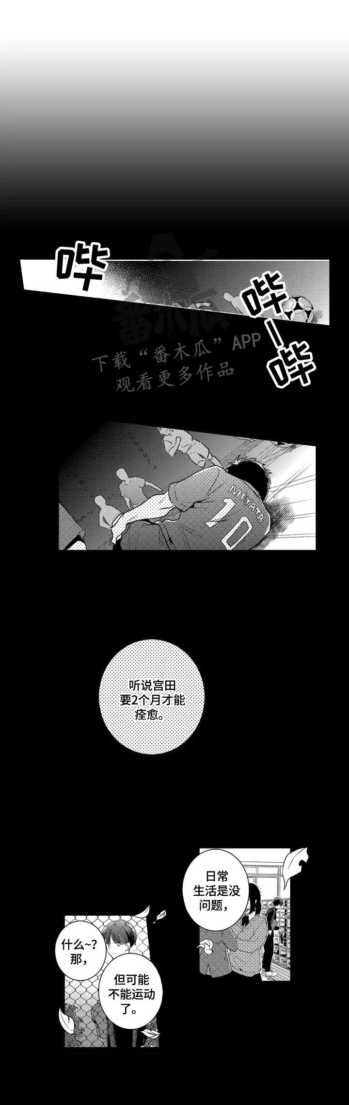 第19话0