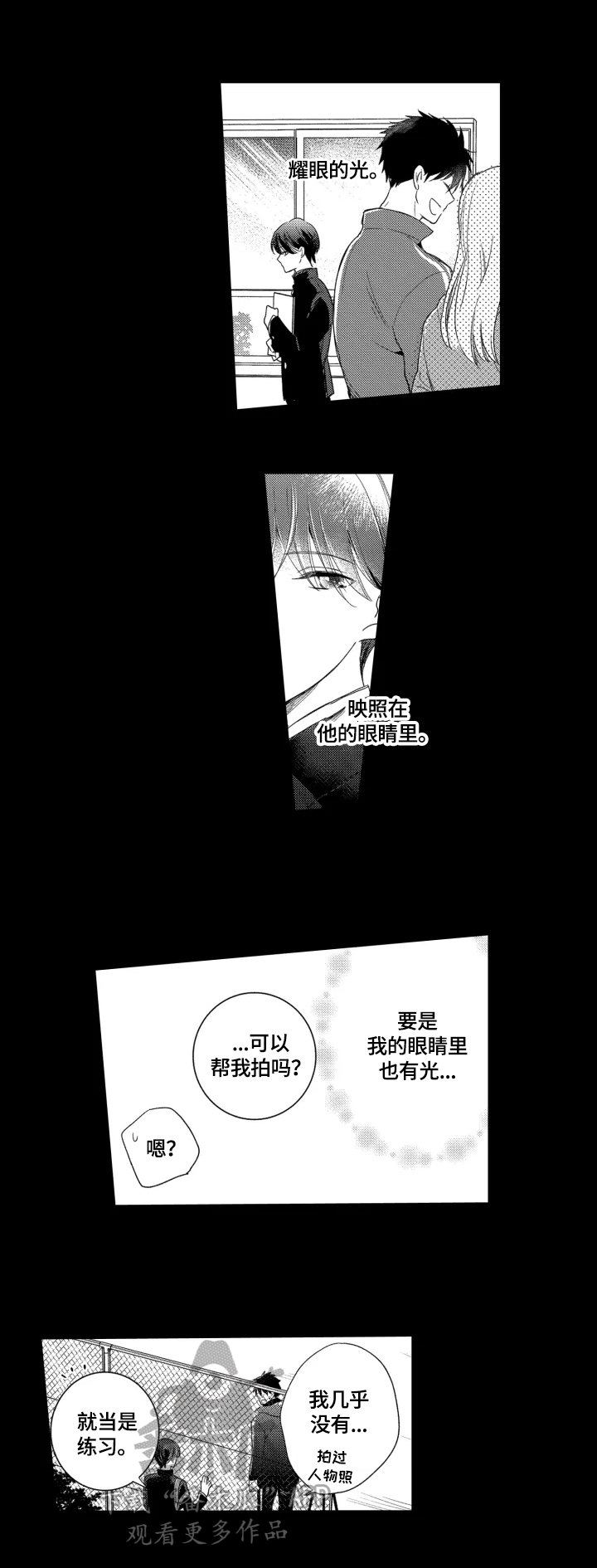 第19话4