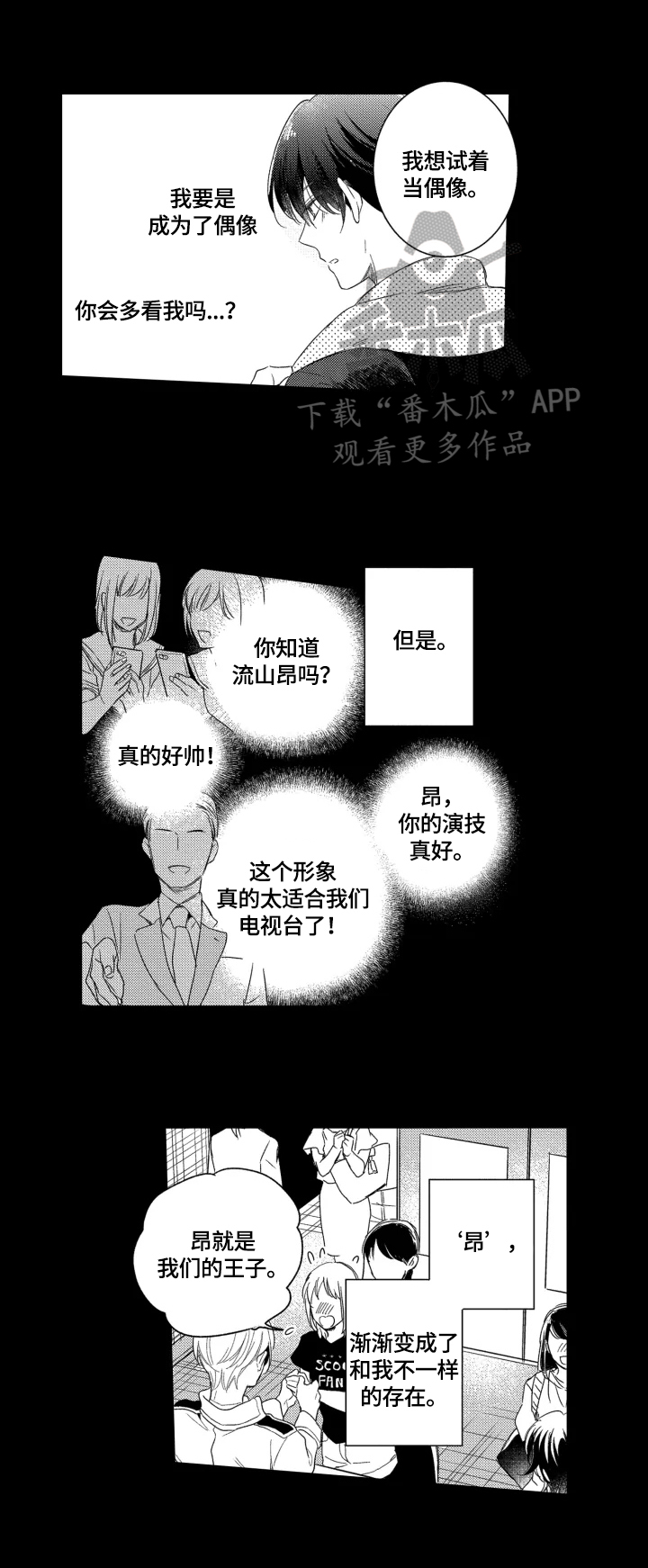 第19话7