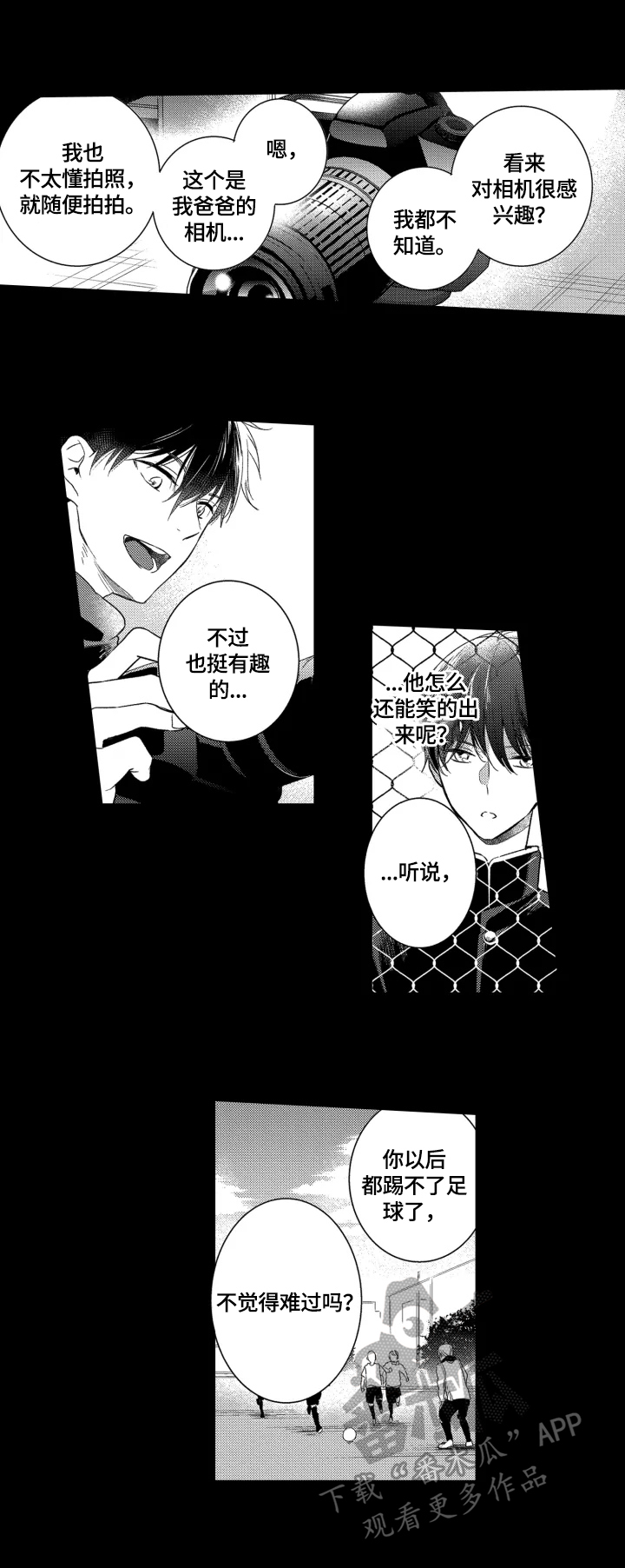 第19话2