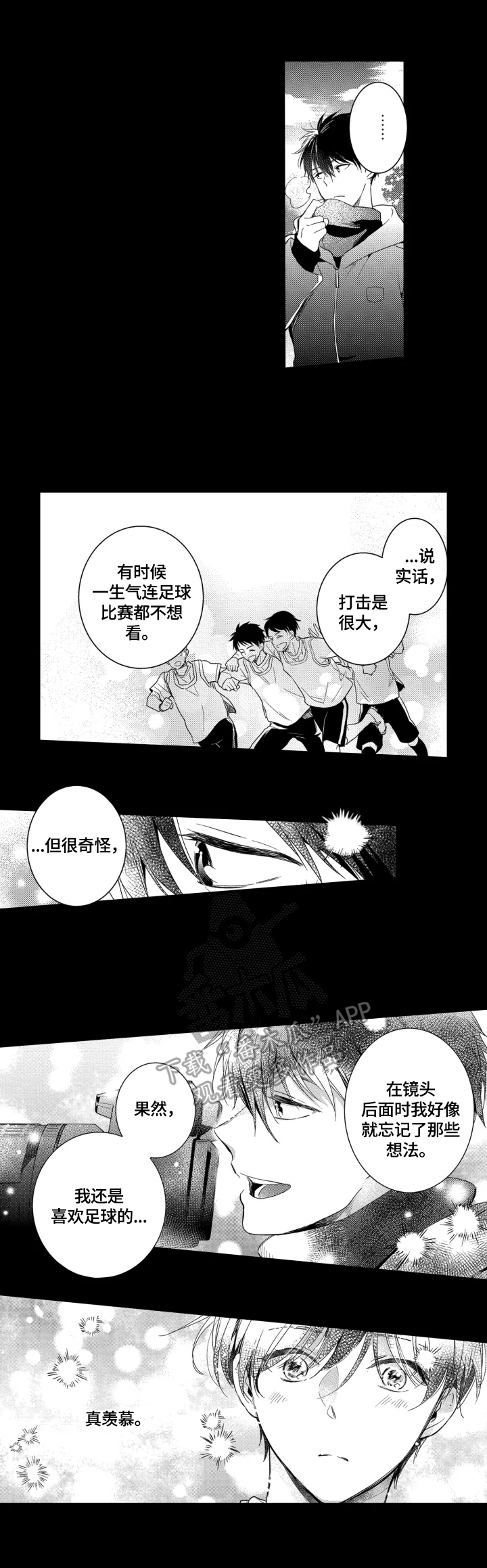 第19话3