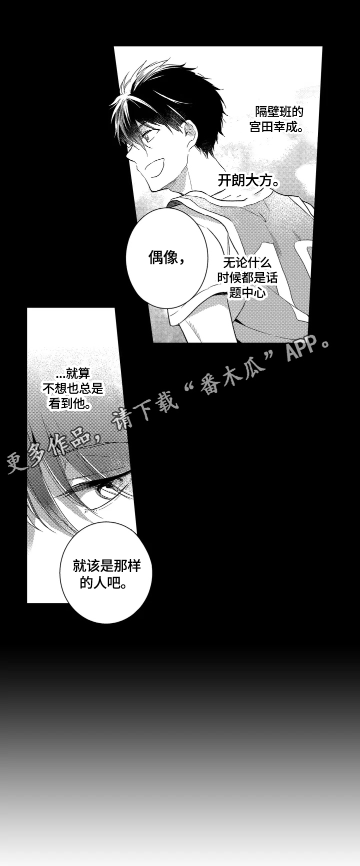 第18话8