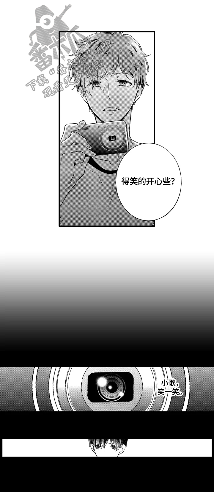 第18话5