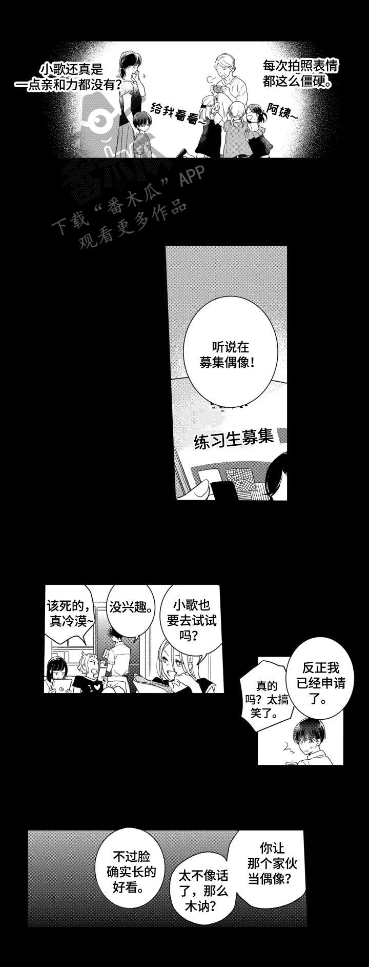 第18话6