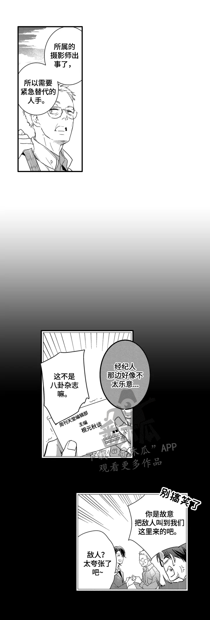第17话1