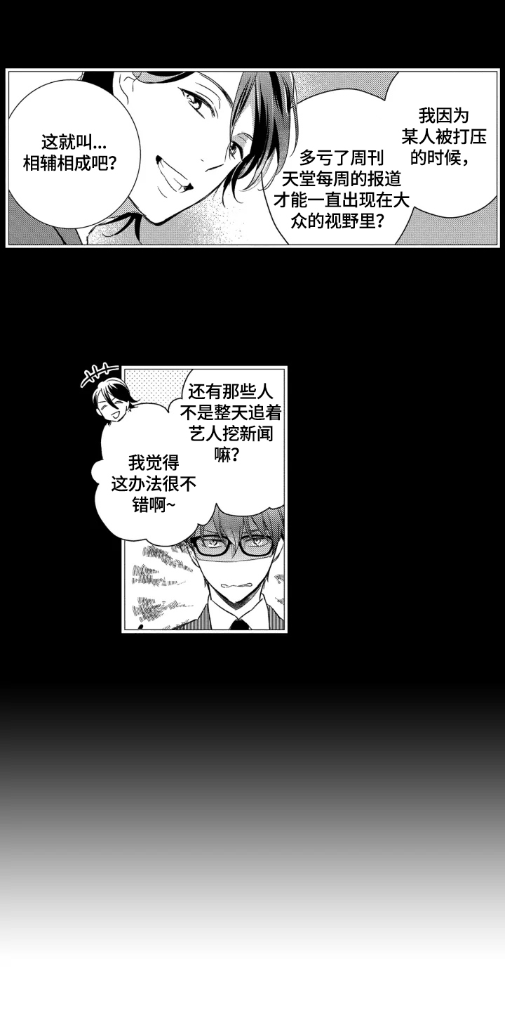 第17话2