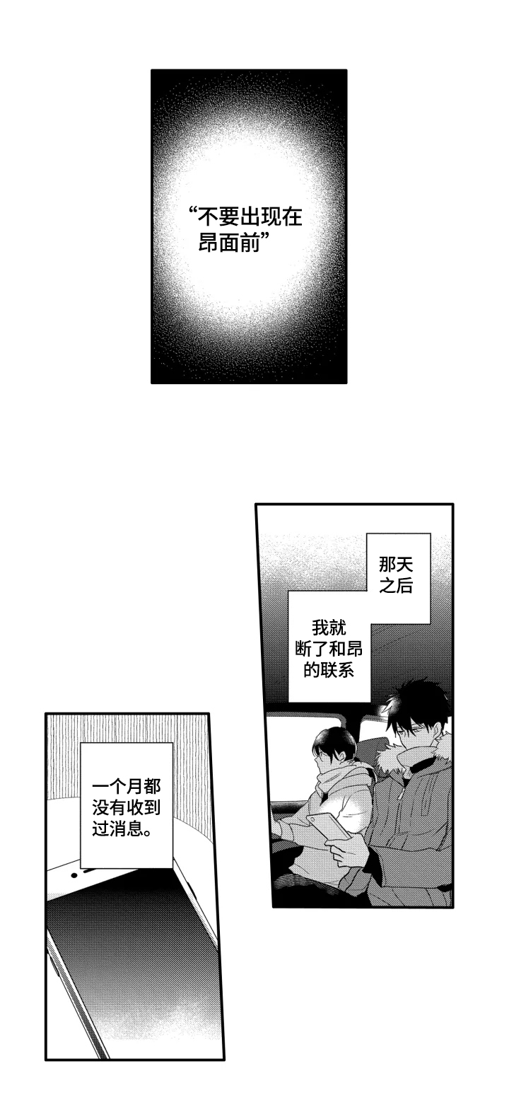 第17话4