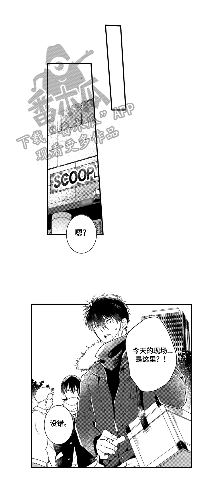 第17话0