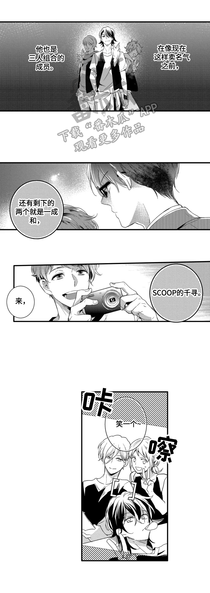 第17话6