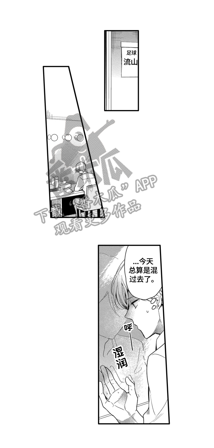 第16话0