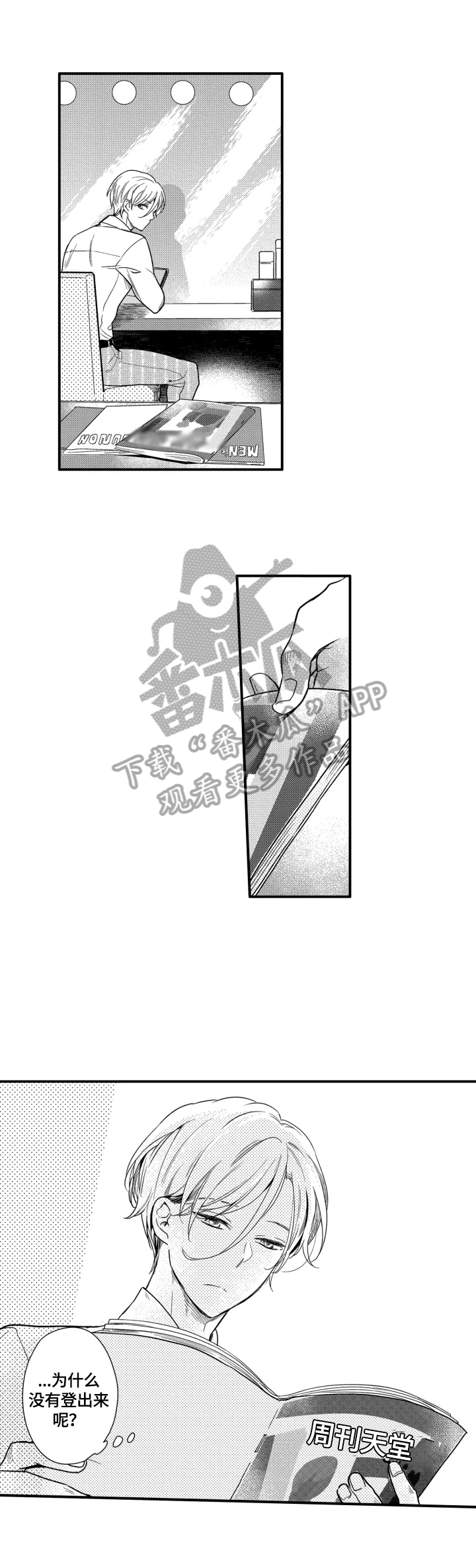 第16话1