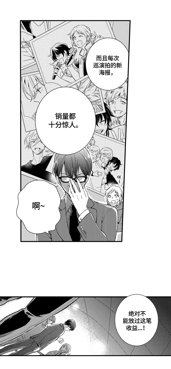 第16话6