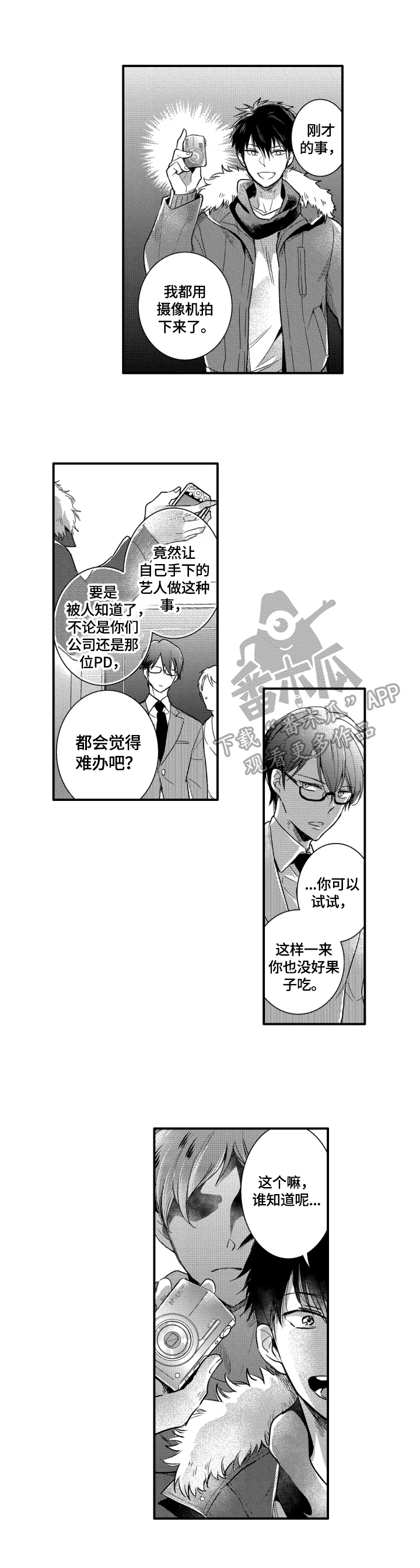 第15话1