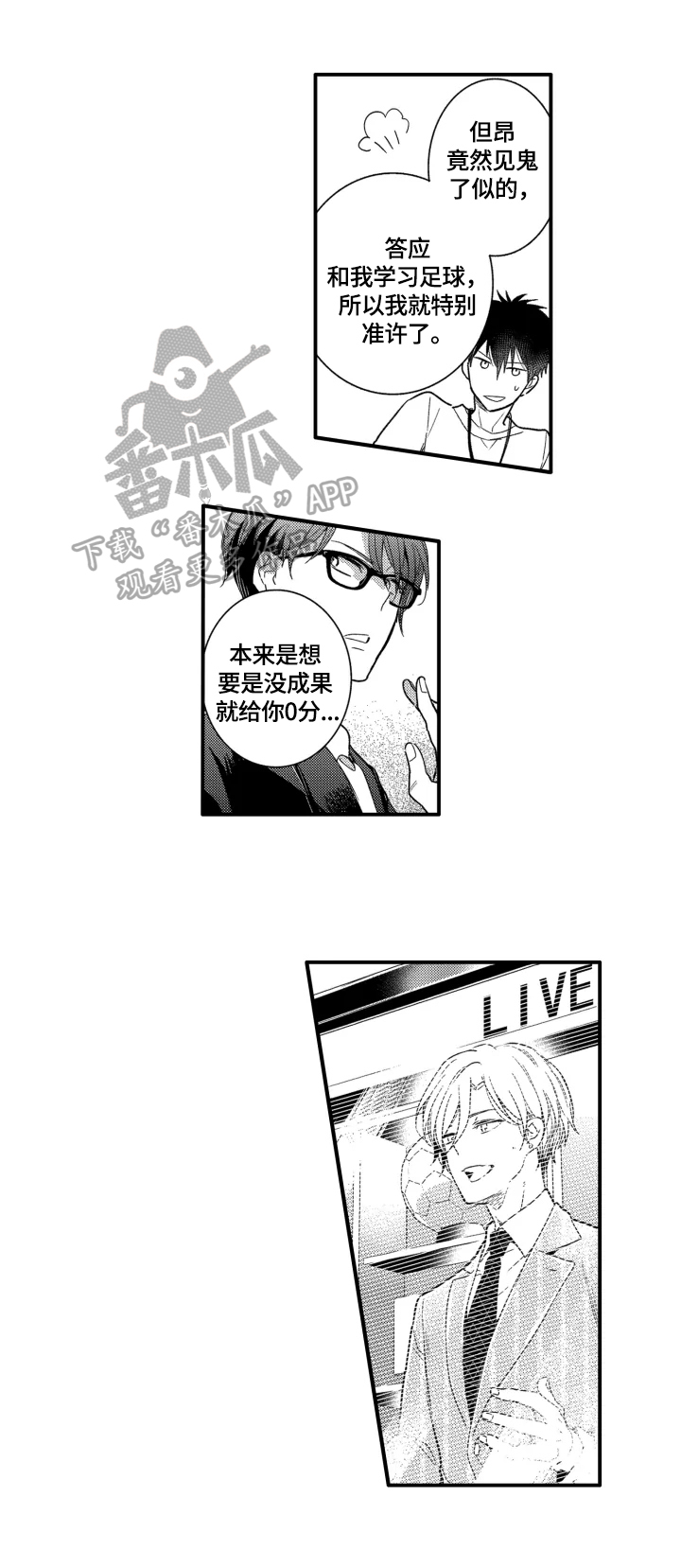 第15话7