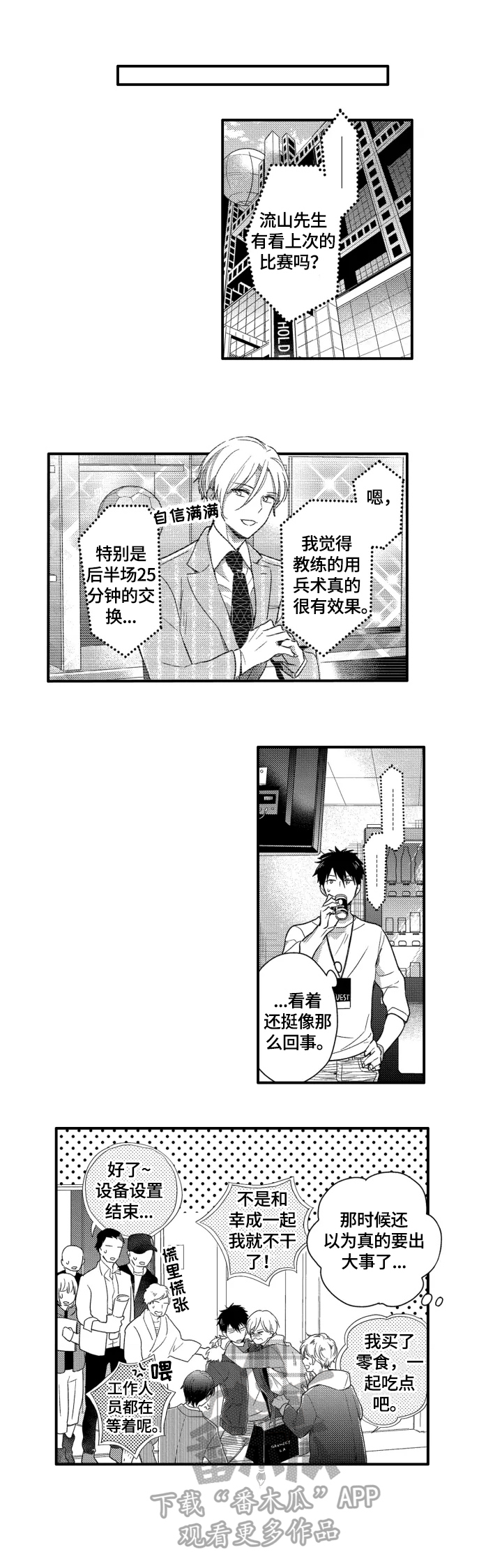 第15话5