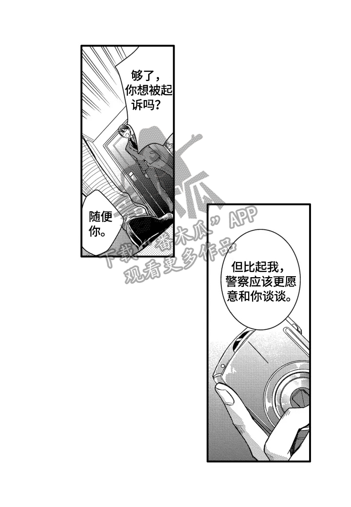 第15话0