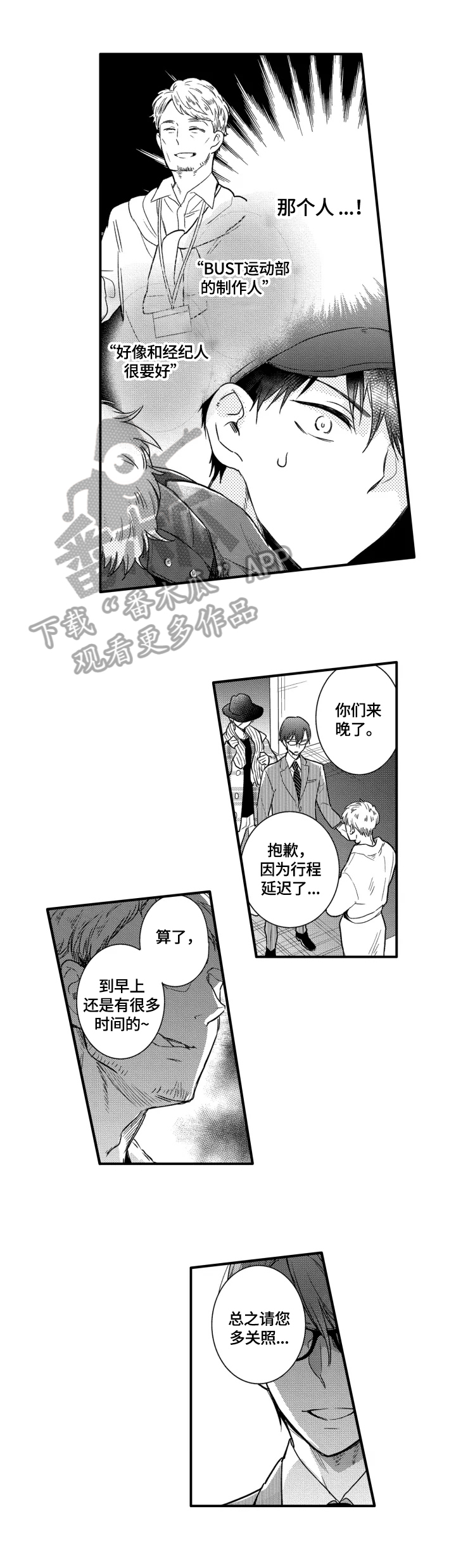 第14话0