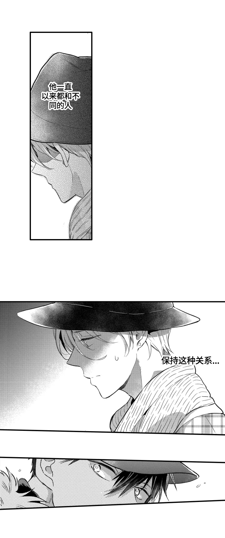 第14话4