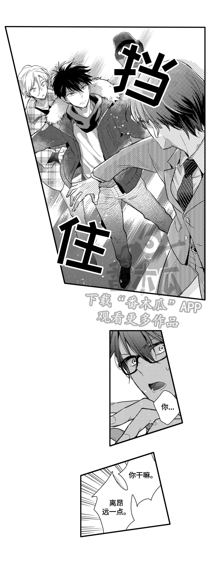 第14话6