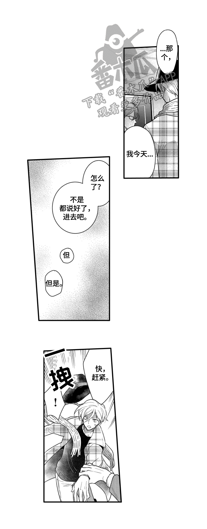 第14话5