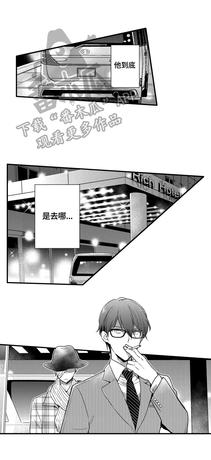 第13话6