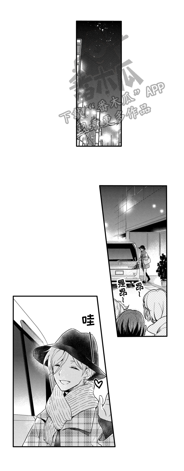第13话4