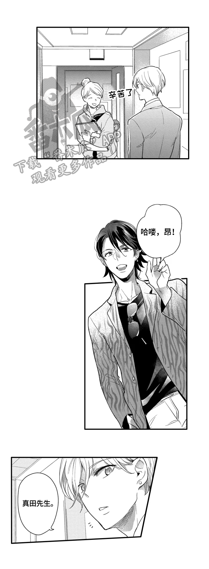 第13话0